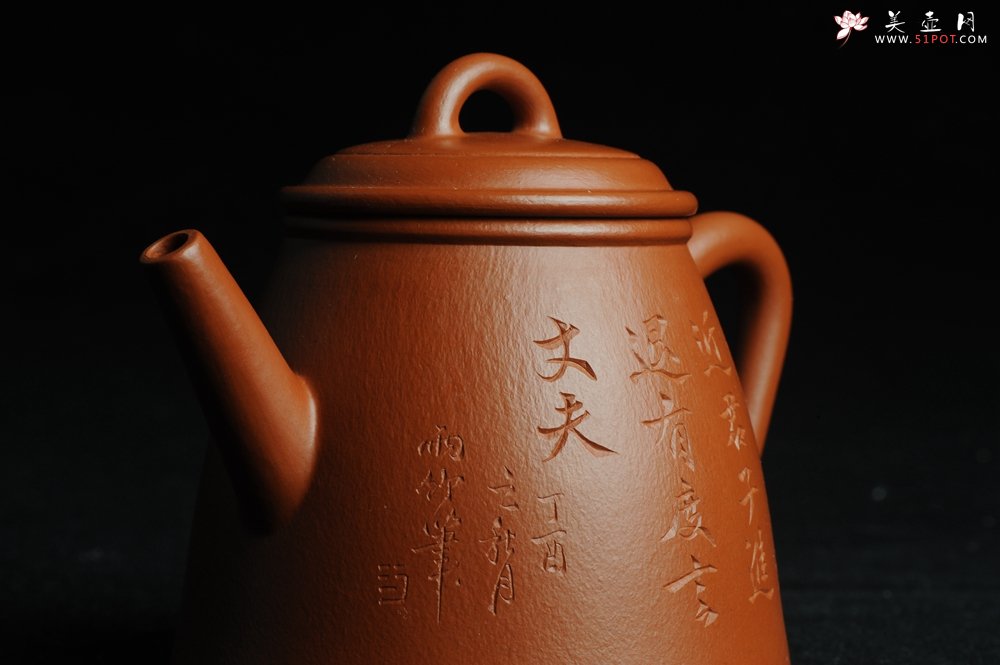 紫砂壶图片：优质朱泥全手工汉瓦二式 方健双刀文气装饰禅心图 超漂亮 - 宜兴紫砂壶网