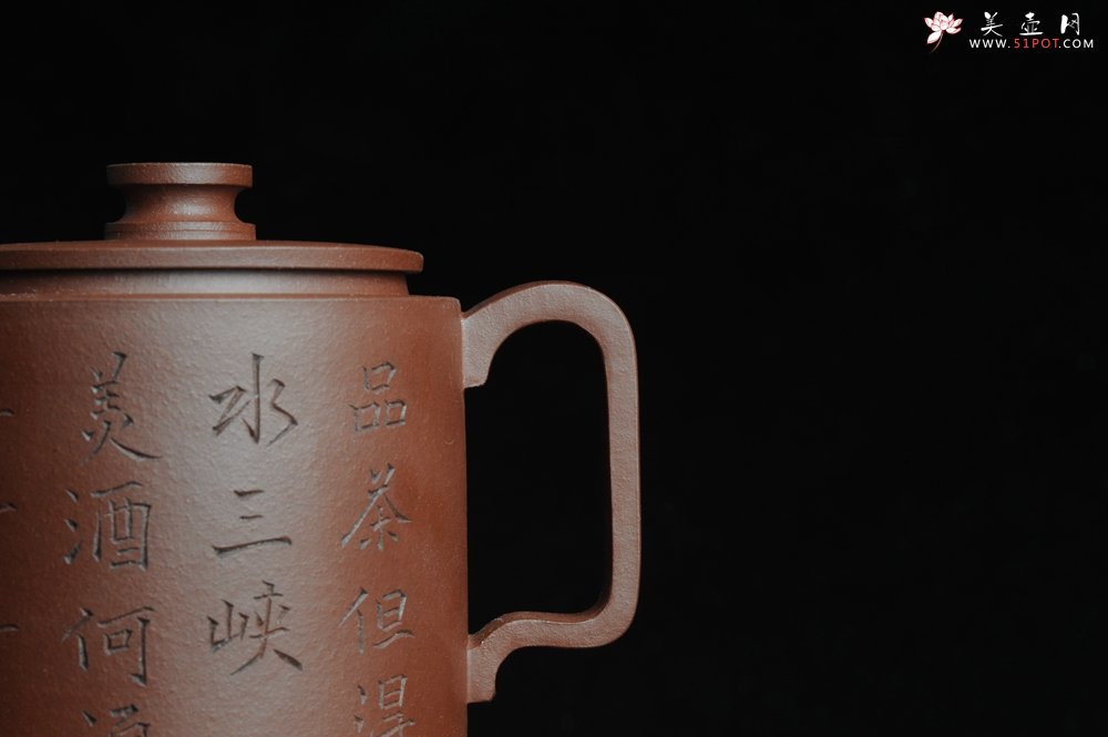 紫砂壶图片：美壶特惠 精品圆础 助工俞霞即兴装饰 品茶但得水山峡 美酒何须斗十千 - 宜兴紫砂壶网