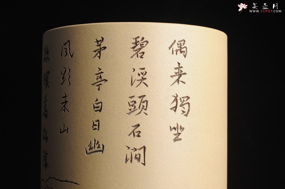 紫砂壶图片：美筒特惠 精品山水高帽笔筒六式 偶来独坐碧溪头 石涧茅亭白日幽 老师不打草稿直接空刻 一气呵成 - 宜兴紫砂壶网