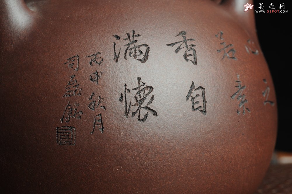 紫砂壶图片：全手工精品东坡提梁壶 难度大 精心装饰梅花 暗香袭来 - 宜兴紫砂壶网