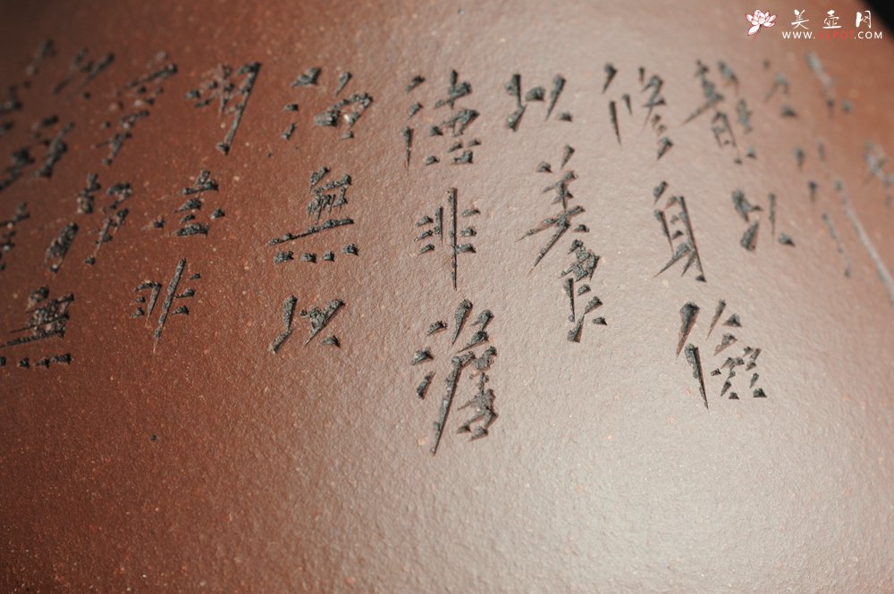 紫砂壶图片：全手工摹古子冶石瓢 骨肉匀挺 桑宝安高徒孙嘉宜文气装饰 静以修身 俭以养德 - 宜兴紫砂壶网