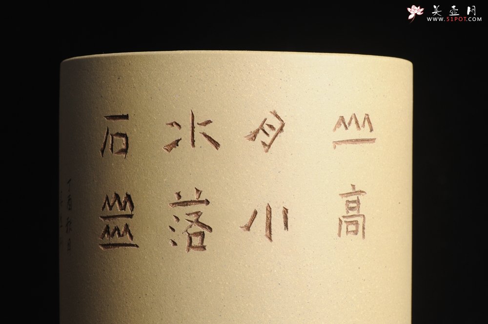 紫砂壶图片：美筒特惠 精品山水高帽笔筒三式 山高月小 水落石出 老师不打草稿直接空刻 一气呵成 - 宜兴紫砂壶网