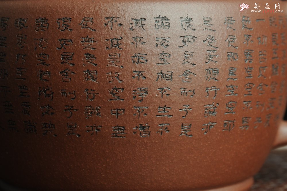 紫砂壶图片：美壶特惠 优质紫泥心经汉瓦 陈俊儒精心装饰 文气十足 - 宜兴紫砂壶网