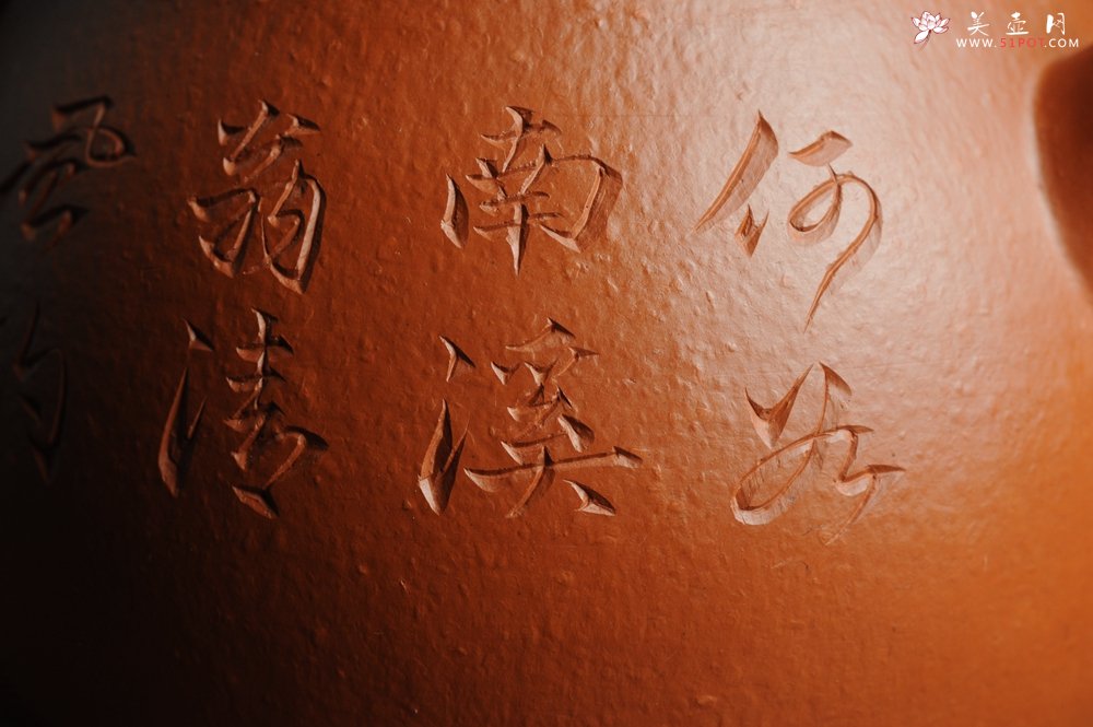 紫砂壶图片：优质赵庄朱泥全手工汉瓦 方健双刀文气装饰独钓寒江图 - 宜兴紫砂壶网