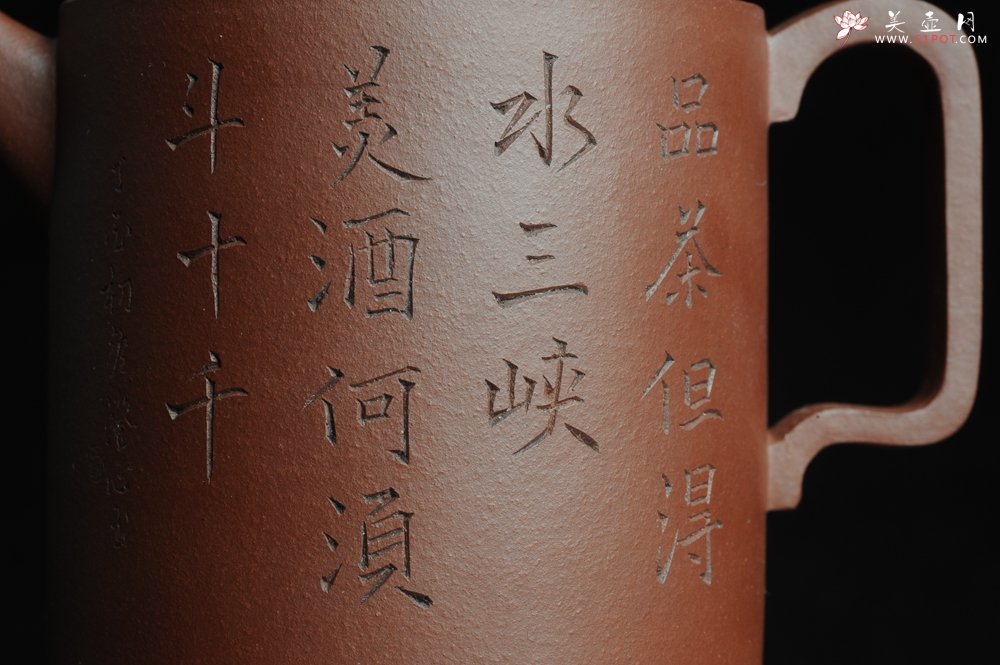 紫砂壶图片：美壶特惠 精品圆础 助工俞霞即兴装饰 品茶但得水山峡 美酒何须斗十千 - 宜兴紫砂壶网