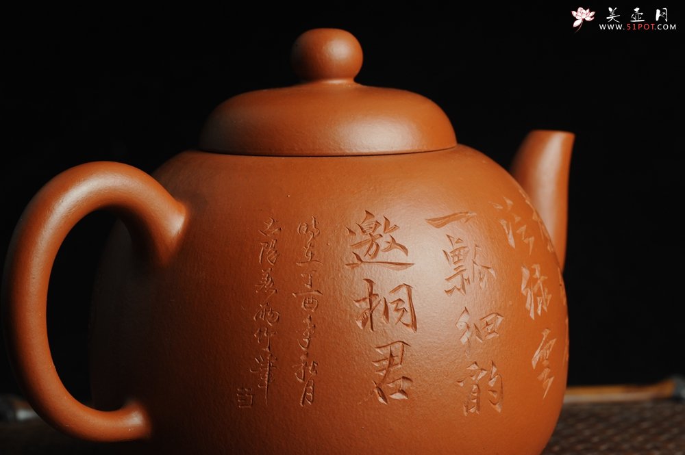 紫砂壶图片：优质赵庄朱泥全手工明式思裕  方健双刀文气装饰禅心图 - 宜兴紫砂壶网