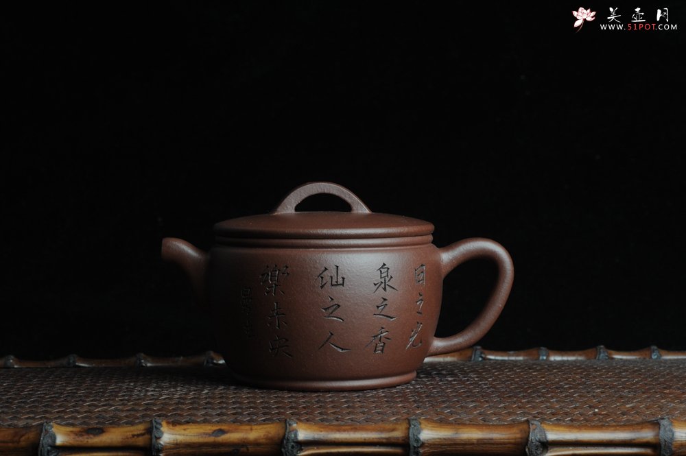 紫砂壶图片：美壶特惠 优质紫泥汉瓦 摹曼生铭文 文气十足 - 宜兴紫砂壶网