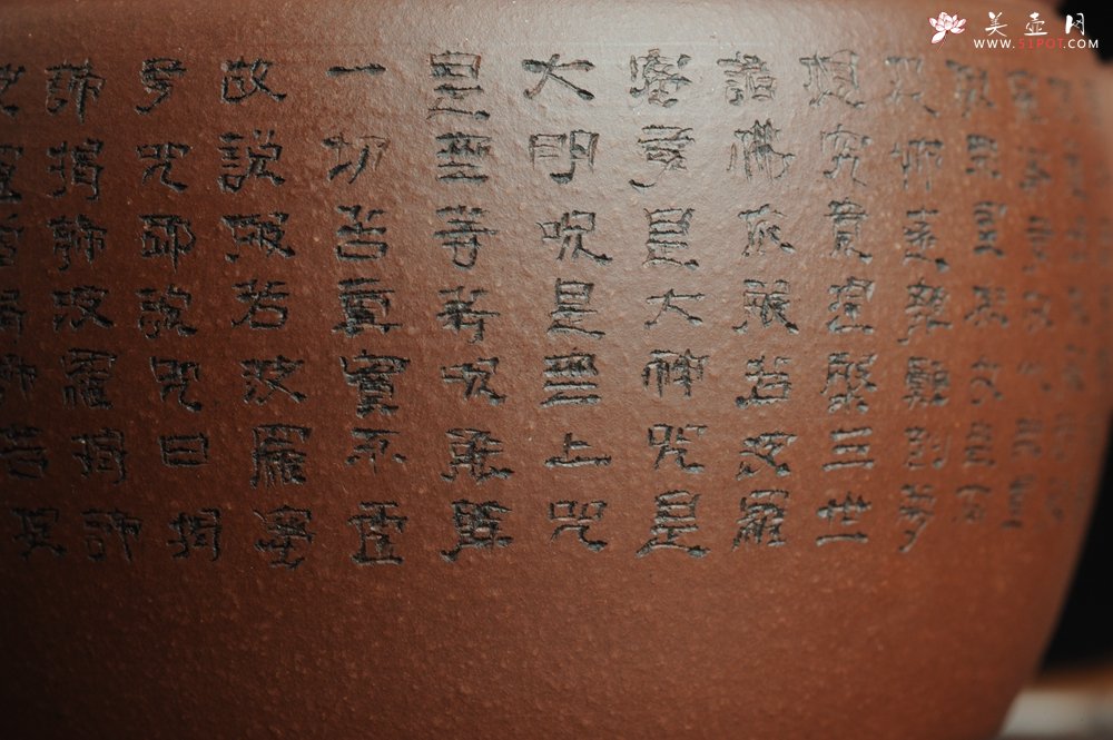 紫砂壶图片：美壶特惠 优质紫泥心经汉瓦 陈俊儒精心装饰 文气十足 - 宜兴紫砂壶网