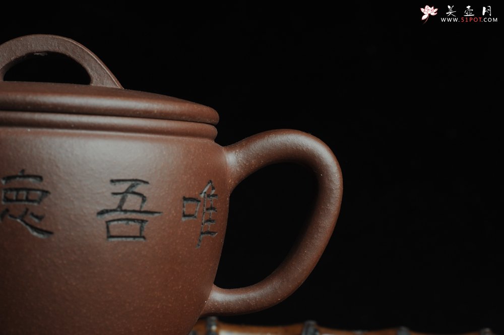 紫砂壶图片：美壶特惠 优质紫泥汉瓦 陈俊儒精心装饰 唯吾德馨 - 宜兴紫砂壶网