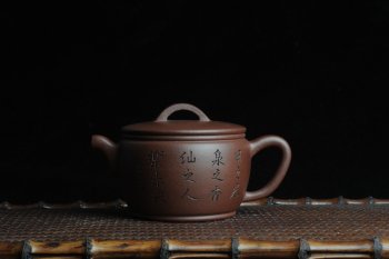 紫砂壶图片：美壶特惠 优质紫泥汉瓦 摹曼生铭文 文气十足 - 宜兴紫砂壶网