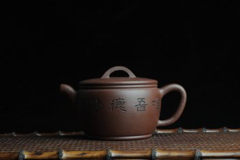 紫砂壶图片：美壶特惠 优质紫泥汉瓦 陈俊儒精心装饰 唯吾德馨 - 宜兴紫砂壶网