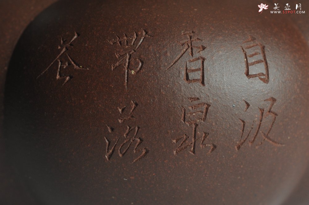 紫砂壶图片：精品全手工上合桃 助工俞霞即兴装饰 - 宜兴紫砂壶网