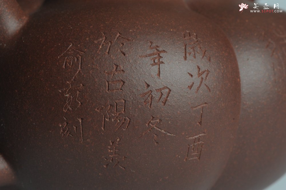 紫砂壶图片：精品全手工上合桃 助工俞霞即兴装饰 - 宜兴紫砂壶网