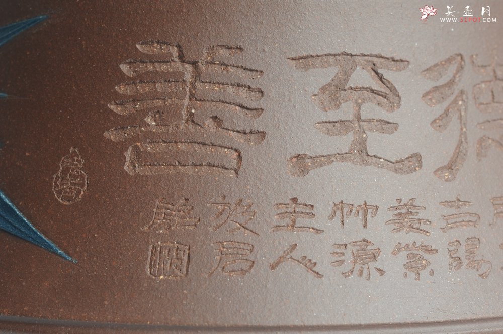 紫砂壶图片：精工大气松竹梅 嵌盖难度大 - 宜兴紫砂壶网