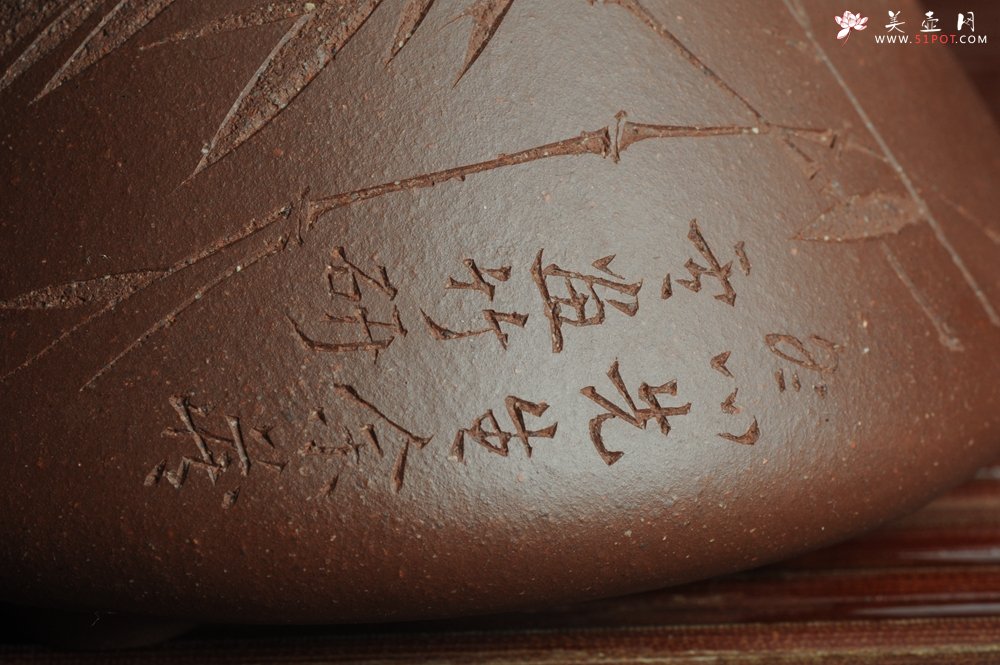 紫砂壶图片：优质紫泥 全手工精品摹古老子冶石瓢 骨肉匀挺 清茗堂助工文气装饰板桥竹 文人风骨尽显 - 宜兴紫砂壶网