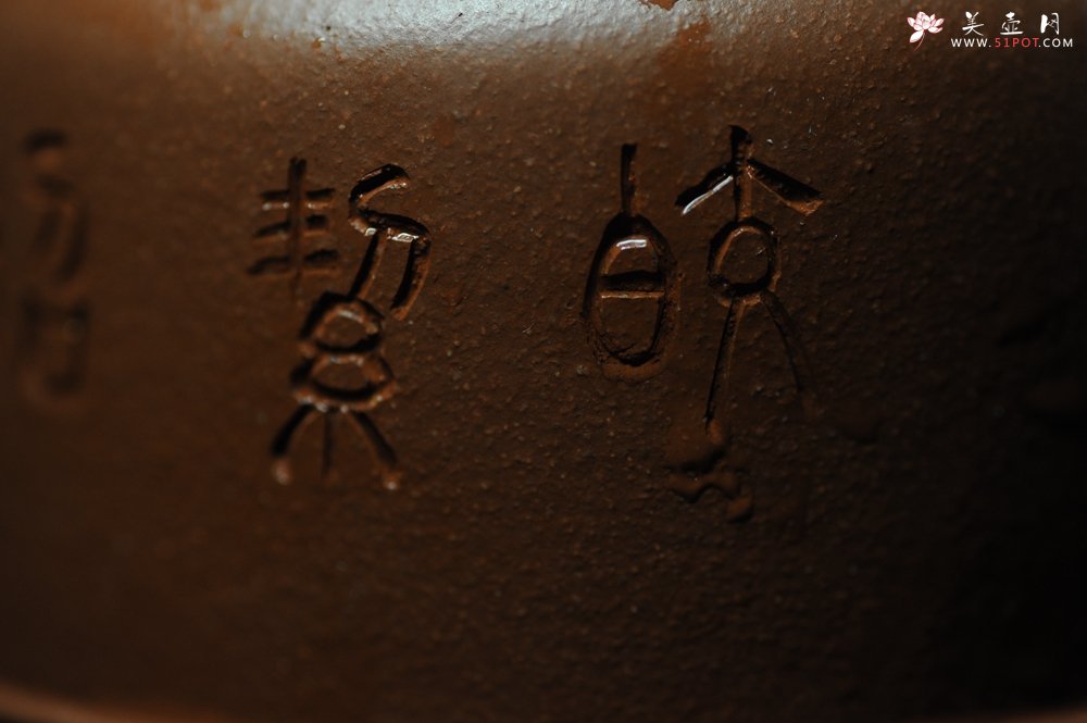 紫砂壶图片：美壶年底特惠 精品立狮壶 请君细品 - 宜兴紫砂壶网