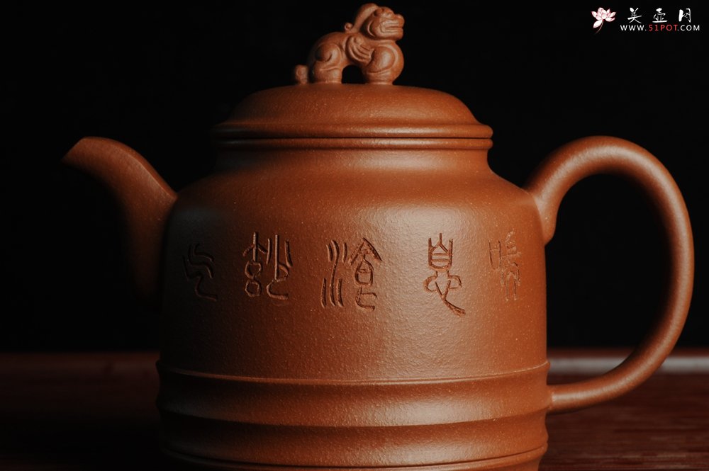 紫砂壶图片：美壶年底特惠 精品立狮壶 请君细品 - 宜兴紫砂壶网