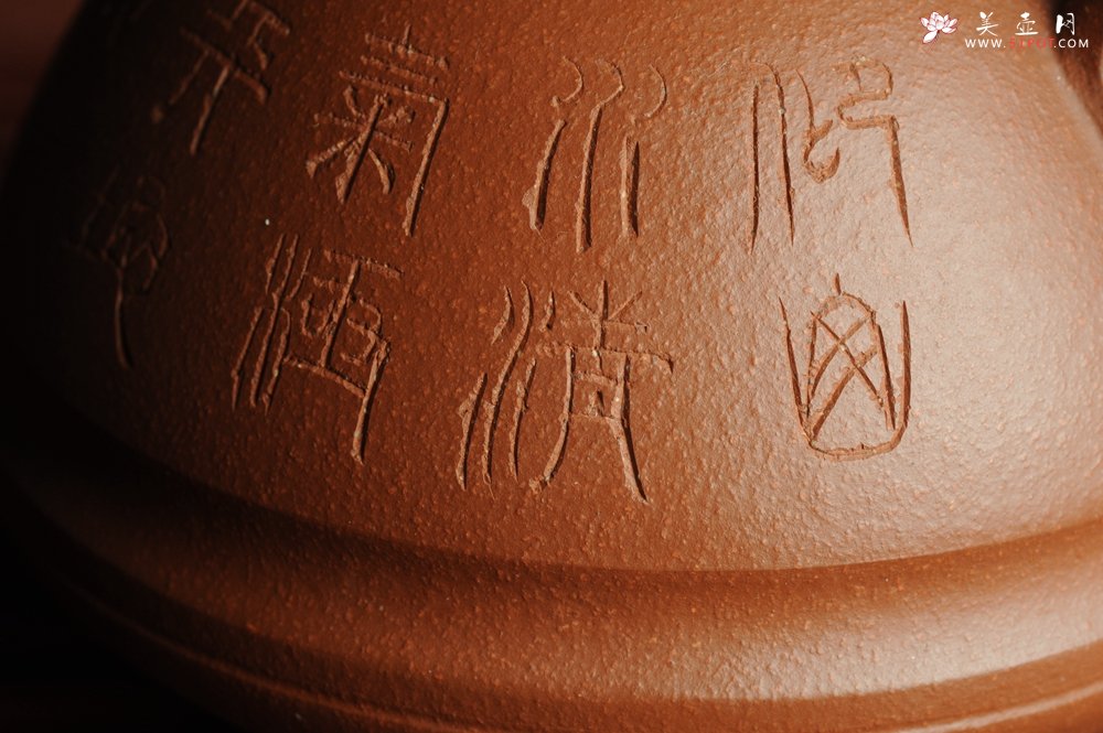 紫砂壶图片：美壶特惠 油润降坡泥 玉笠壶 出水如柱 仰山水清气 极天地大观 - 宜兴紫砂壶网