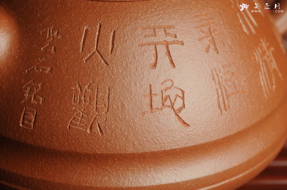 紫砂壶图片：美壶特惠 油润降坡泥 玉笠壶 出水如柱 仰山水清气 极天地大观 - 宜兴紫砂壶网