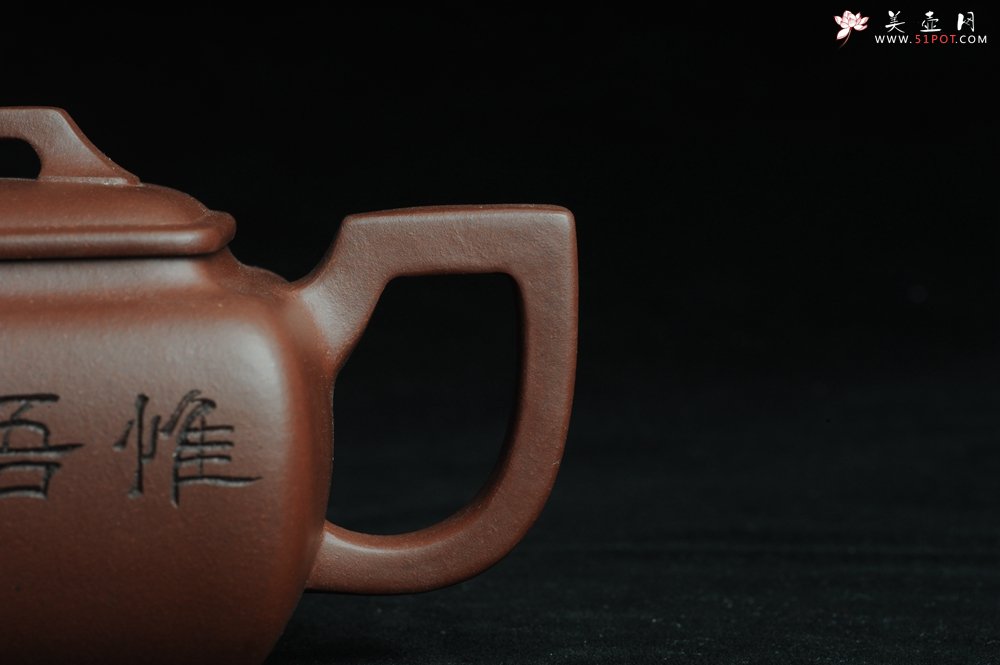 紫砂壶图片：美壶特惠 精品唯吾德馨四方方樽 陈俊儒精心装饰 - 宜兴紫砂壶网