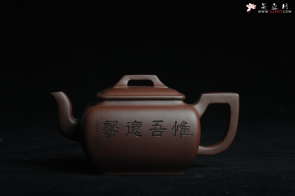 紫砂壶图片：美壶特惠 精品唯吾德馨四方方樽 陈俊儒精心装饰 - 宜兴紫砂壶网