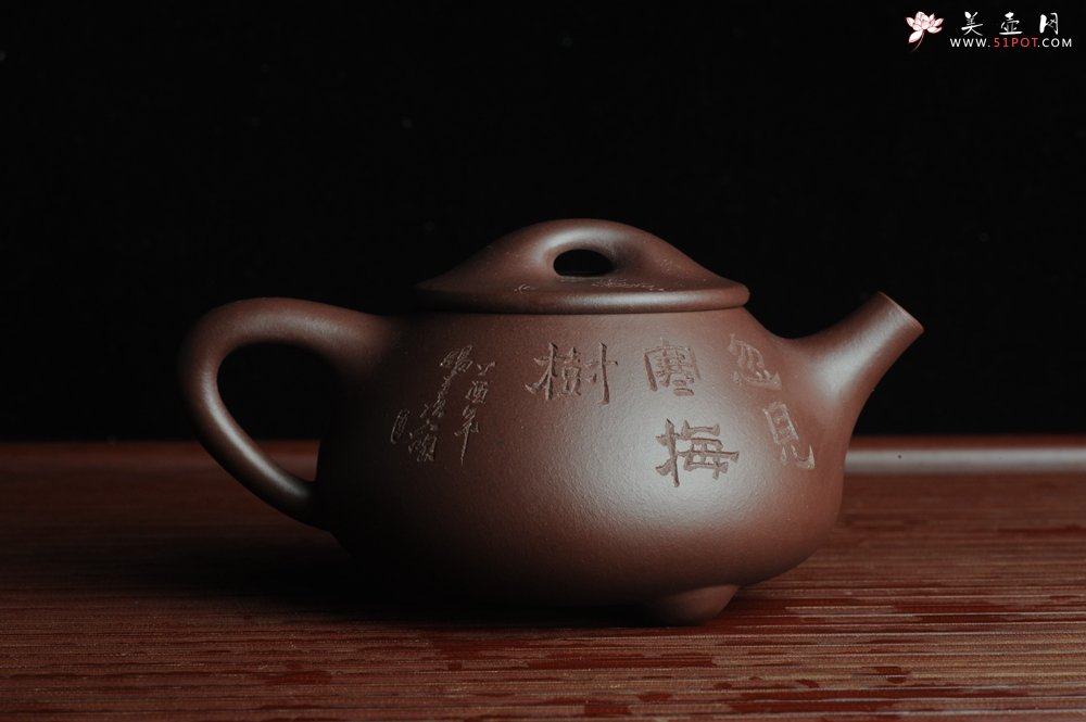 紫砂壶图片：美壶特惠 经典平盖小石瓢 满瓢（景舟石瓢）装饰梅花 泥料超好高档包装一壶二杯 做工灰常精致 - 宜兴紫砂壶网