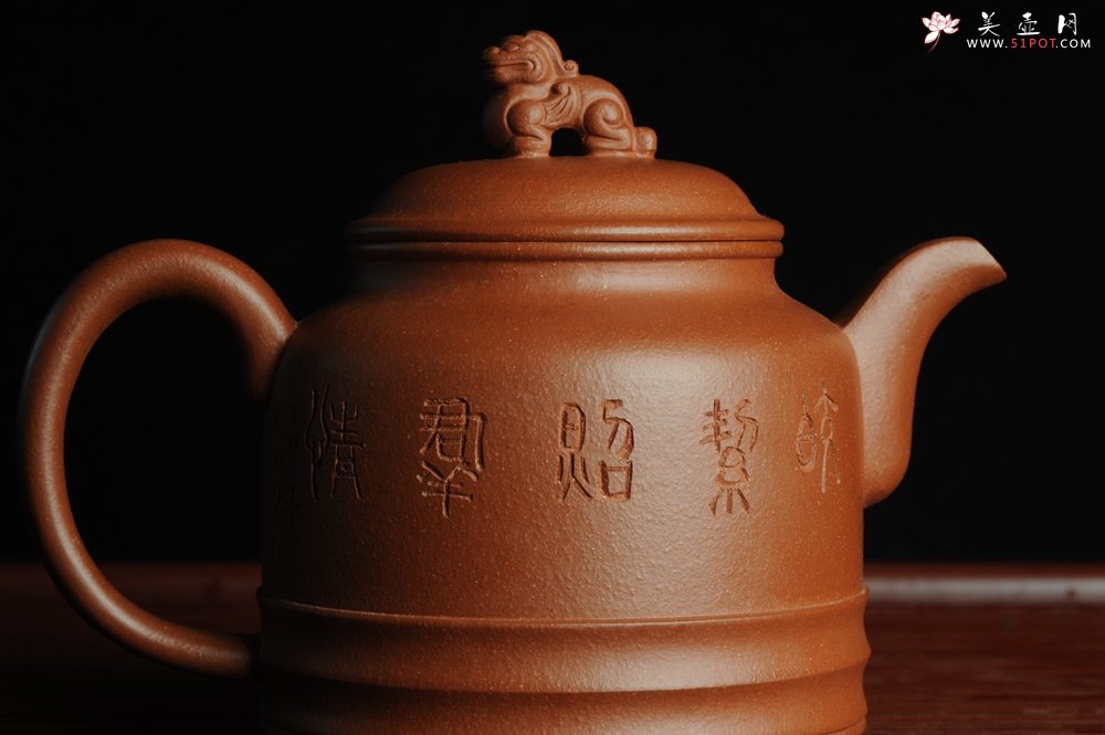 紫砂壶图片：美壶年底特惠 精品立狮壶 请君细品 - 宜兴紫砂壶网