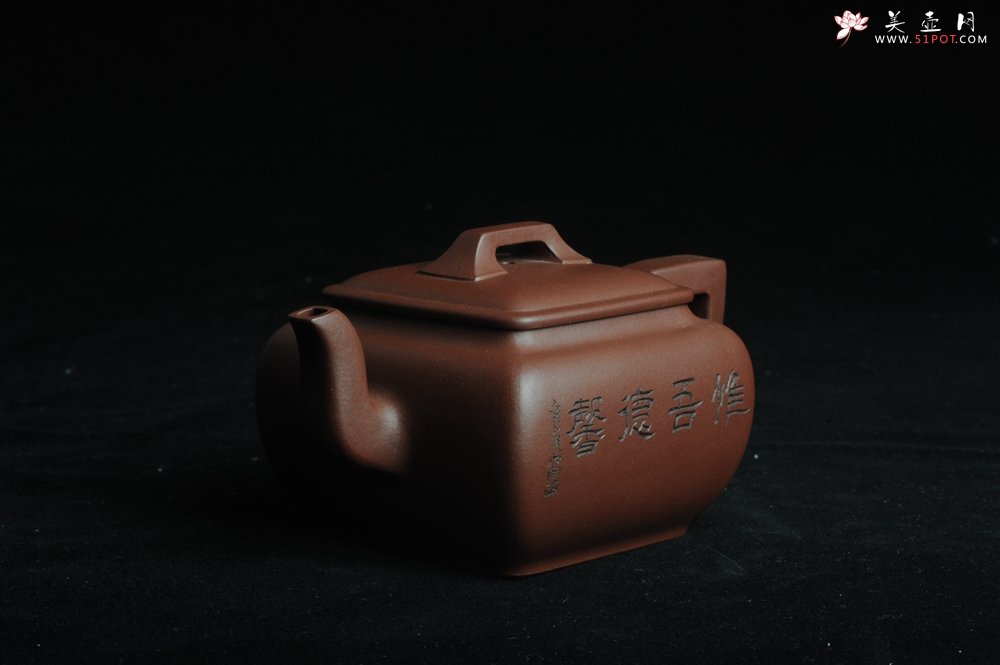 紫砂壶图片：美壶特惠 精品唯吾德馨四方方樽 陈俊儒精心装饰 - 宜兴紫砂壶网