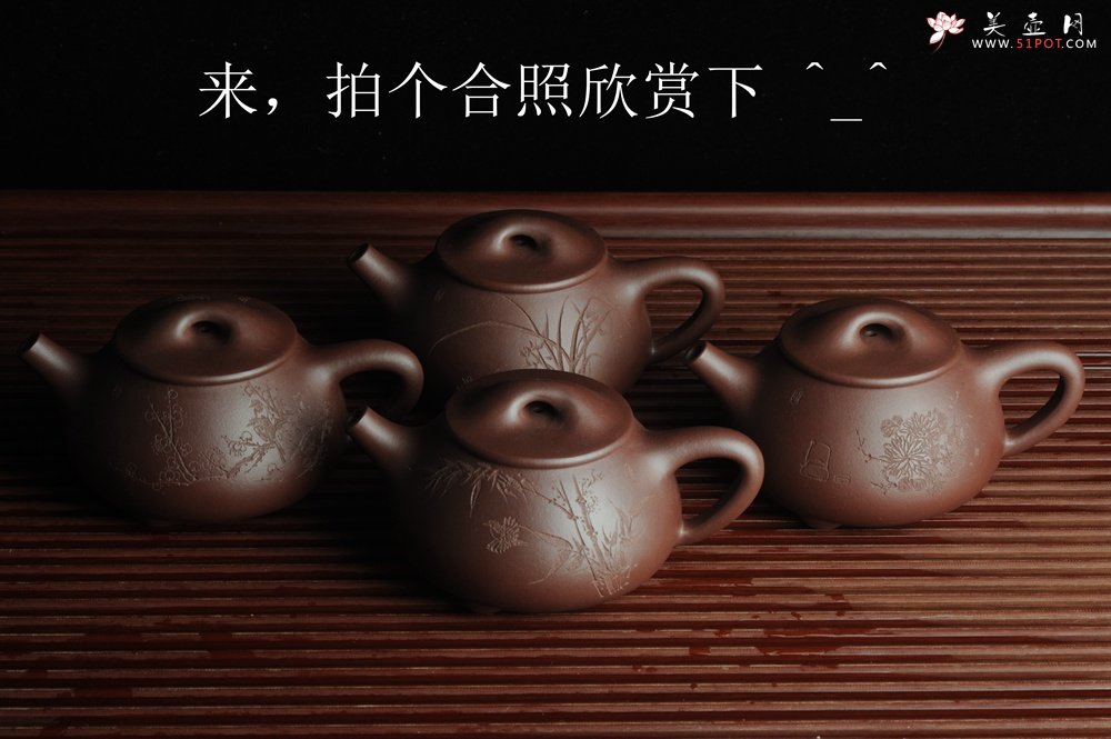 紫砂壶图片：美壶特惠 经典平盖小石瓢 满瓢（景舟石瓢）装饰竹子 泥料超好高档包装 做工灰常精致 - 宜兴紫砂壶网