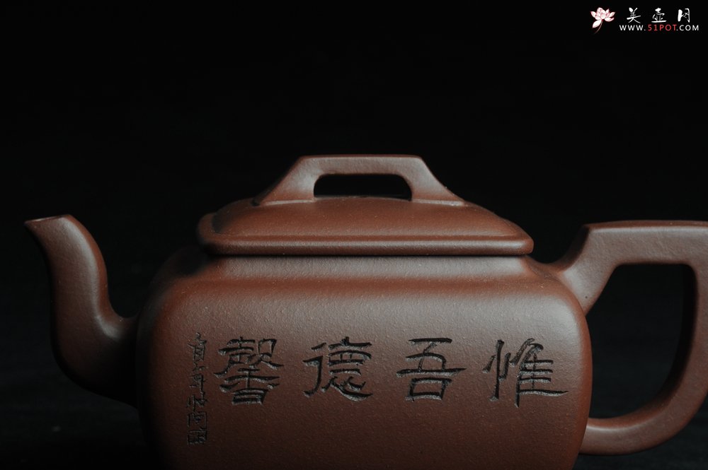 紫砂壶图片：美壶特惠 精品唯吾德馨四方方樽 陈俊儒精心装饰 - 宜兴紫砂壶网