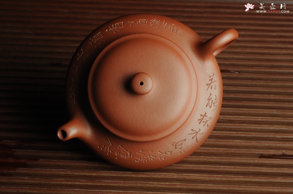 紫砂壶图片：美壶特惠 老清水泥虚扁 助工俞霞老双刀法铭文  若能杯水如名淡 应信春茶比酒浓 - 宜兴紫砂壶网