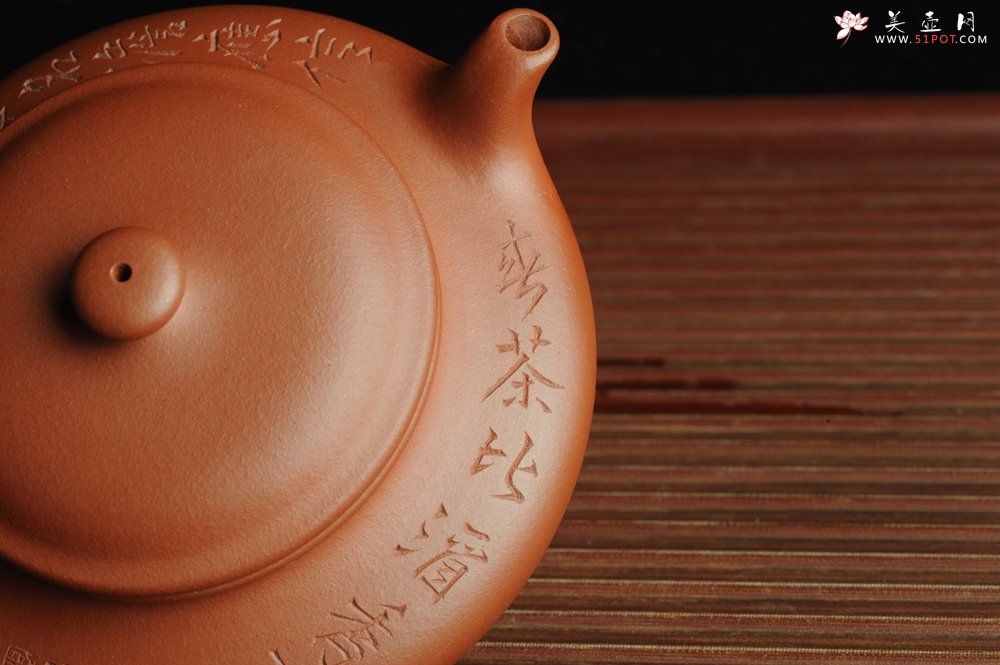 紫砂壶图片：美壶特惠 老清水泥虚扁 助工俞霞老双刀法铭文  若能杯水如名淡 应信春茶比酒浓 - 宜兴紫砂壶网