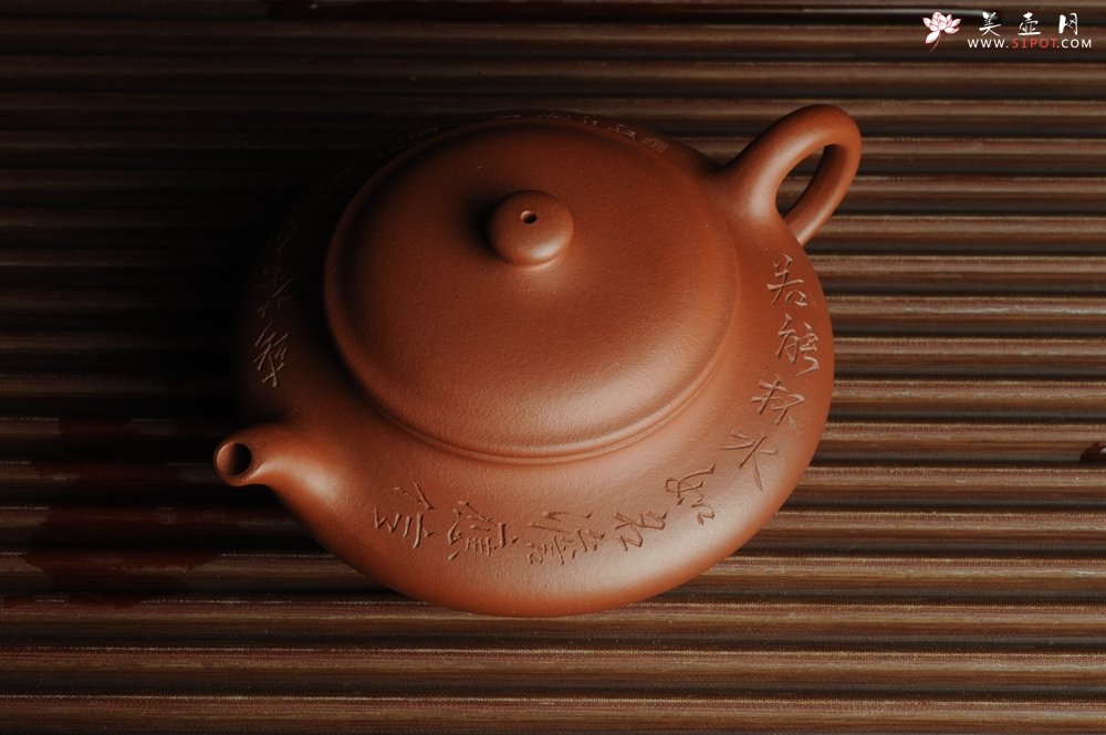 紫砂壶图片：美壶特惠 老清水泥虚扁 助工俞霞老双刀法铭文  若能杯水如名淡 应信春茶比酒浓 - 宜兴紫砂壶网
