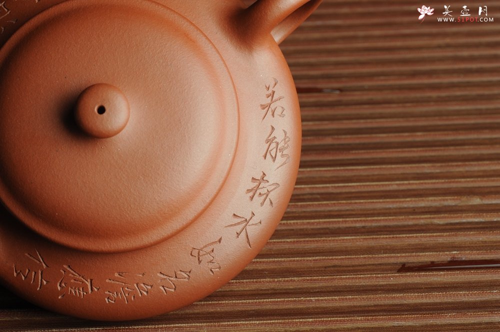 紫砂壶图片：美壶特惠 老清水泥虚扁 助工俞霞老双刀法铭文  若能杯水如名淡 应信春茶比酒浓 - 宜兴紫砂壶网