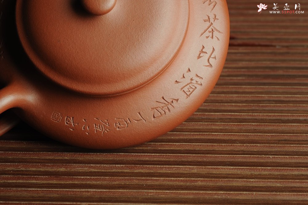 紫砂壶图片：美壶特惠 老清水泥虚扁 助工俞霞老双刀法铭文  若能杯水如名淡 应信春茶比酒浓 - 宜兴紫砂壶网
