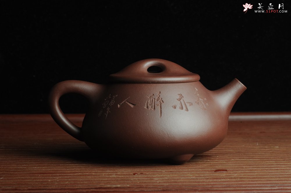 紫砂壶图片：贺岁新品 优质紫茄泥全手工高士煮茶图 茶亦醉人 文气满瓢 - 宜兴紫砂壶网