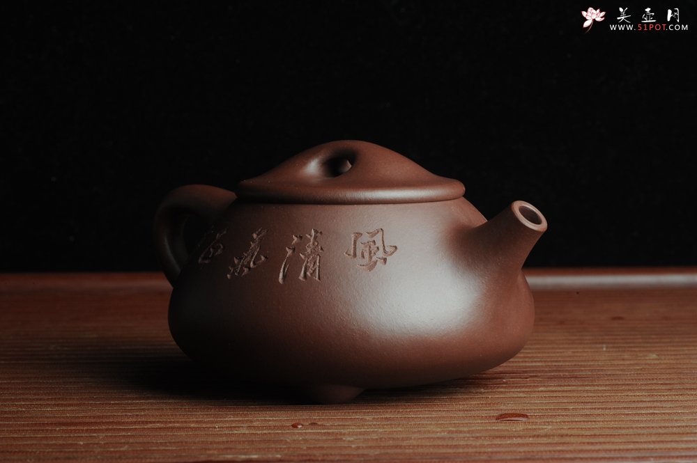 紫砂壶图片：贺岁新品 优质紫茄泥全手工高士竹图 风清气正满瓢 - 宜兴紫砂壶网