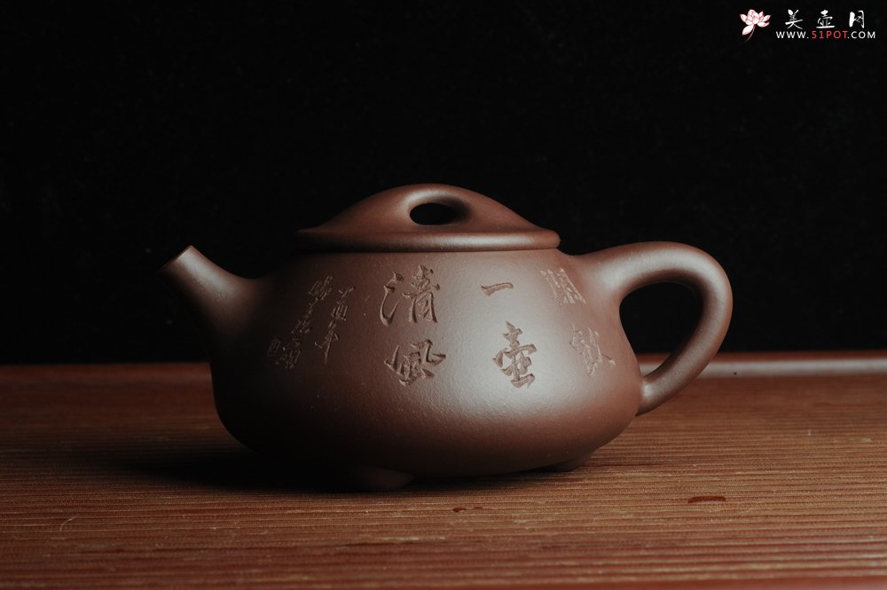 紫砂壶图片：贺岁新品 优质紫茄泥全手工高士煮茶图 闲饮一壶清风 文气满瓢 - 宜兴紫砂壶网