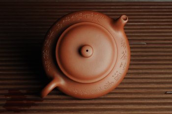 紫砂壶图片：美壶特惠 老清水泥虚扁 助工俞霞老双刀法铭文  若能杯水如名淡 应信春茶比酒浓 - 宜兴紫砂壶网