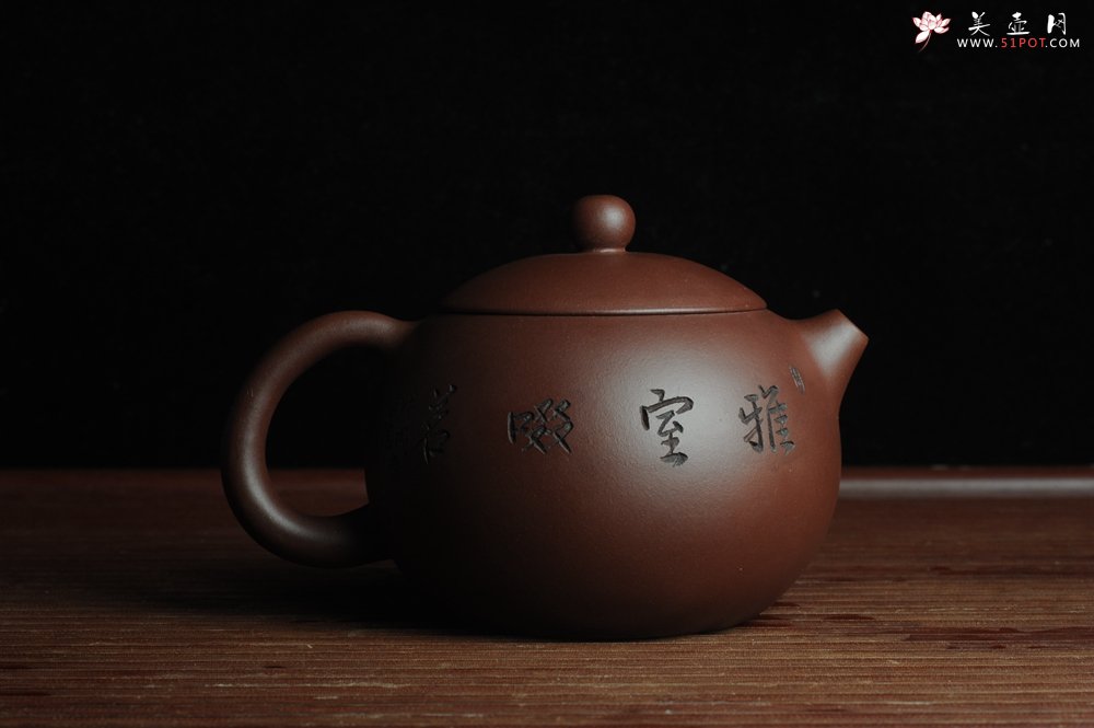 紫砂壶图片：美壶福利特惠 精工西施 雅室啜茗 - 宜兴紫砂壶网
