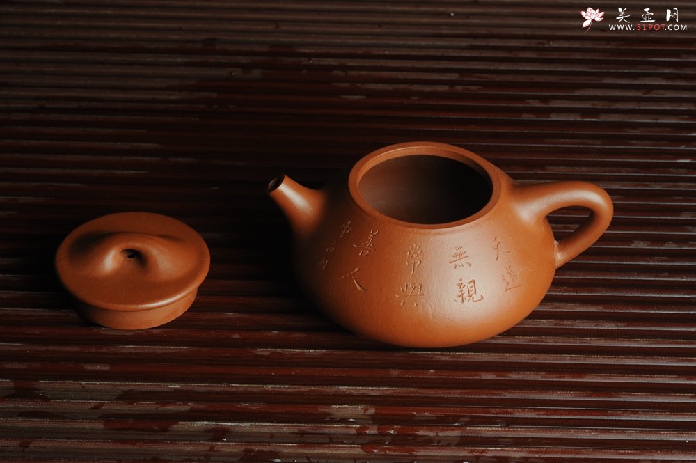 紫砂壶图片：优质朱泥全手工刻竹石瓢 天道无亲常与善人 - 宜兴紫砂壶网