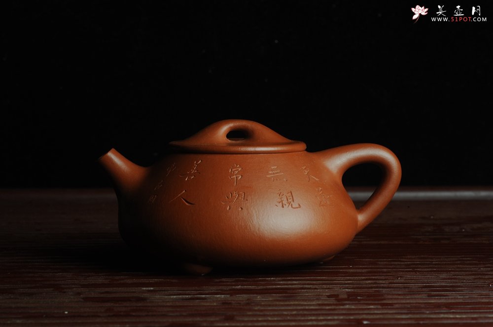 紫砂壶图片：优质朱泥全手工刻竹石瓢 天道无亲常与善人 - 宜兴紫砂壶网