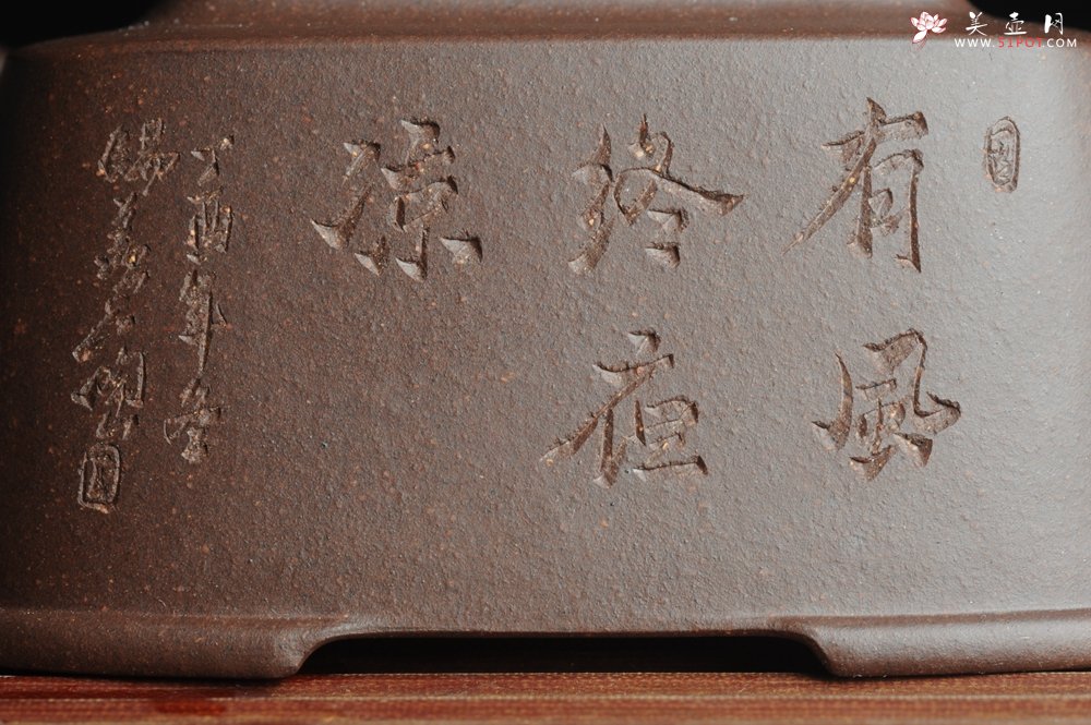 紫砂壶图片：美壶特惠 高手刻竹 全手工四方福明壶 泥料超好 - 宜兴紫砂壶网