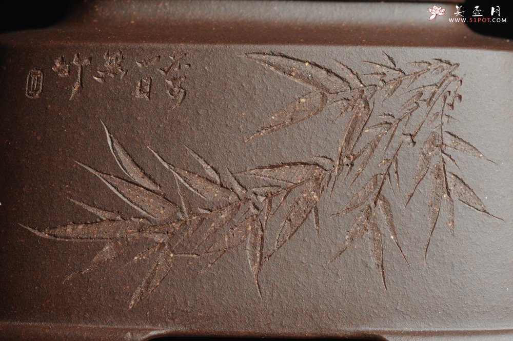 紫砂壶图片：美壶特惠 高手刻竹 全手工四方福明壶 泥料超好 - 宜兴紫砂壶网