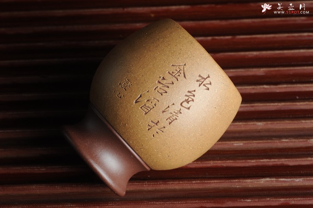 紫砂壶图片：精品紫砂杯 私人定制 紫泥粉段泥 助工俞霞老双刀刻字 手感特扎实 茶人醉爱 - 宜兴紫砂壶网