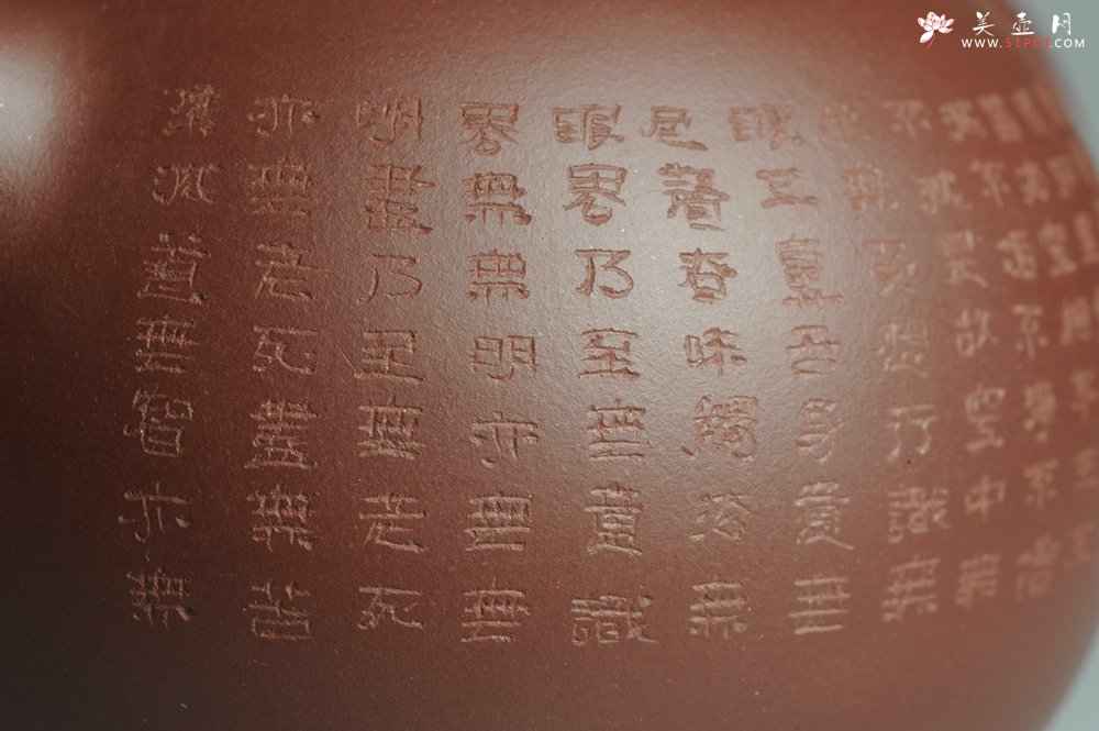 紫砂壶图片：美壶福利特惠 精工心经西施 饱满圆润 陈俊儒即兴装饰 - 宜兴紫砂壶网