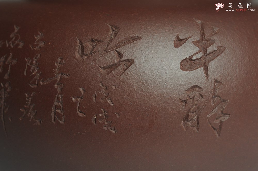 紫砂壶图片：强强联合 实力派杨老师全手工大亨莲子 方健老师即兴装饰 一甄清气半静吟 古韵悠悠 气势非凡 深得老味 - 宜兴紫砂壶网