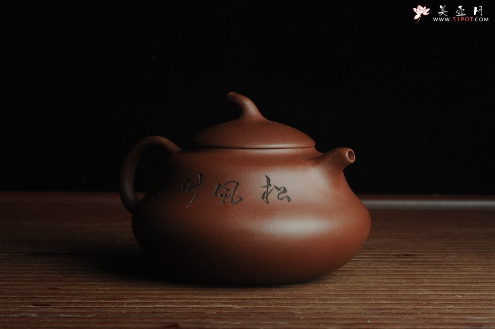 紫砂壶图片：美壶特惠 文气葫芦（福禄）壶 装饰山水 松风竹炉 - 宜兴紫砂壶网