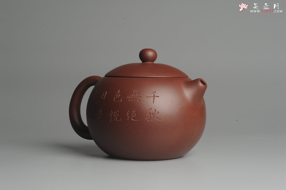 紫砂壶图片：美壶福利特惠 精工西施 饱满圆润 子木装饰抚琴图 - 宜兴紫砂壶网