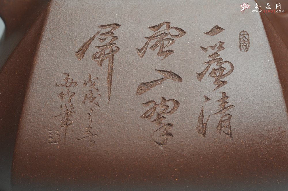 紫砂壶图片：美壶特惠 用心之作 进步之作 细节到位 做工精良 方健老师精心装饰山水抽角石瓢 只为看得见的朋友精工 - 宜兴紫砂壶网